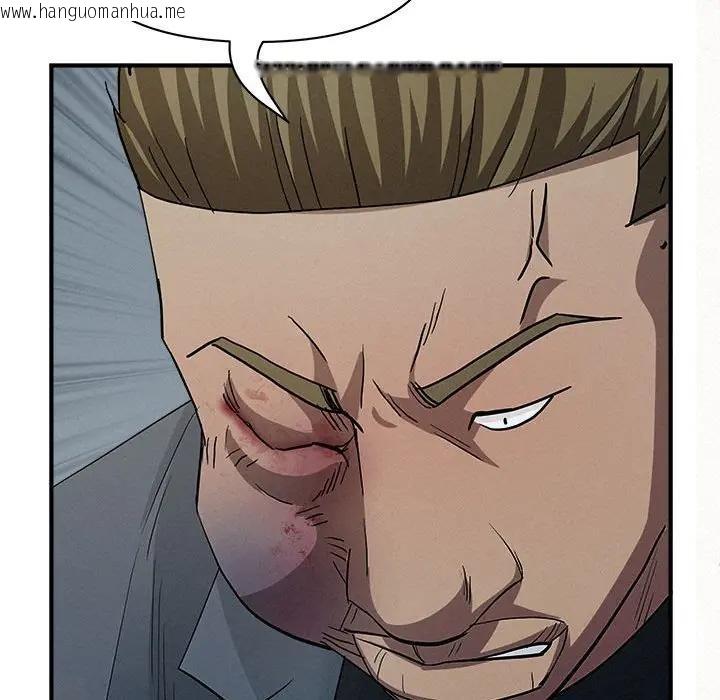 韩国漫画贵妇的专属保镳韩漫_贵妇的专属保镳-第44话在线免费阅读-韩国漫画-第55张图片