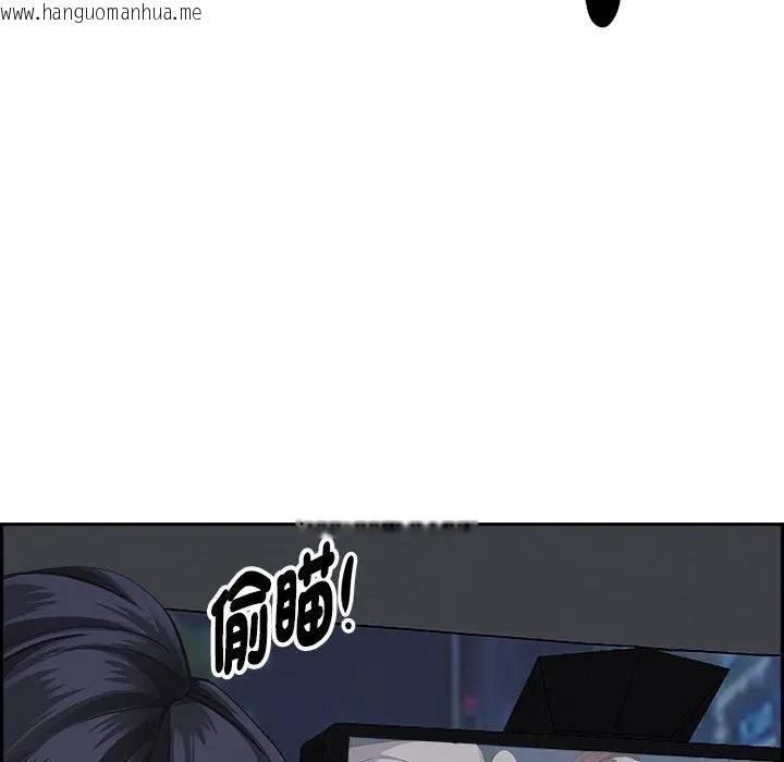 韩国漫画贵妇的专属保镳韩漫_贵妇的专属保镳-第4话在线免费阅读-韩国漫画-第107张图片