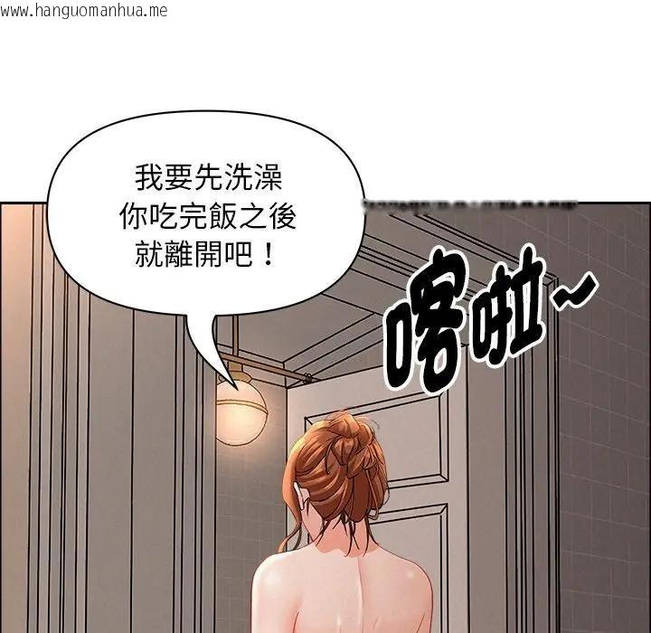 韩国漫画贵妇的专属保镳韩漫_贵妇的专属保镳-第34话在线免费阅读-韩国漫画-第146张图片