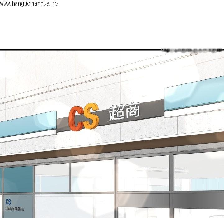 韩国漫画悖岛审判/悖论韩漫_悖岛审判/悖论-第17话在线免费阅读-韩国漫画-第74张图片