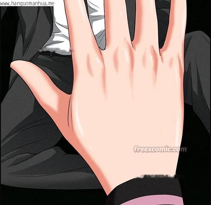 韩国漫画贵妇的专属保镳韩漫_贵妇的专属保镳-第13话在线免费阅读-韩国漫画-第84张图片