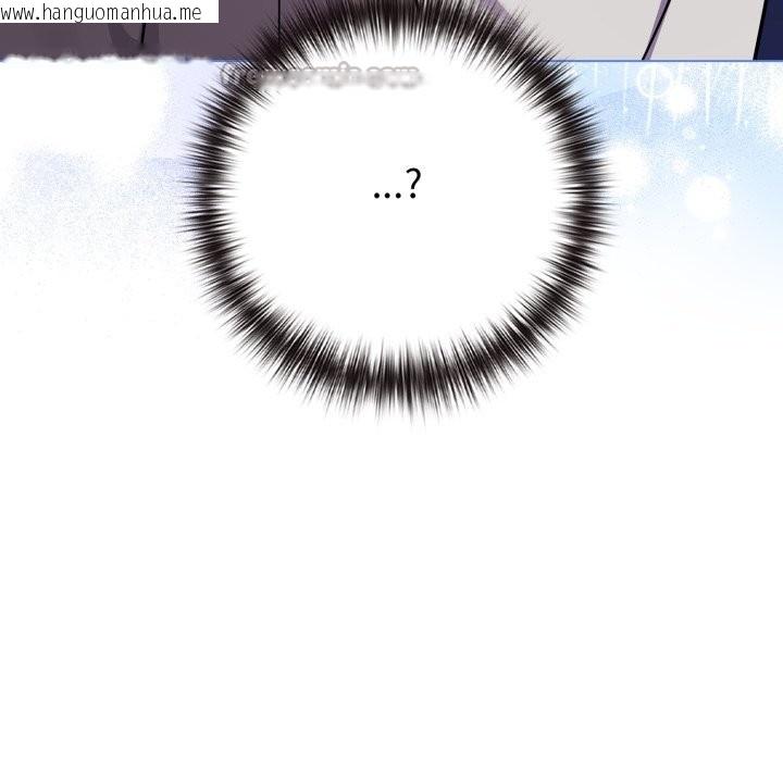 韩国漫画恋上年上的她韩漫_恋上年上的她-第47话在线免费阅读-韩国漫画-第210张图片