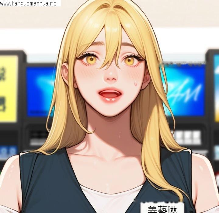 韩国漫画悖岛审判/悖论韩漫_悖岛审判/悖论-第17话在线免费阅读-韩国漫画-第96张图片