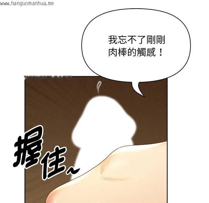 韩国漫画贵妇的专属保镳韩漫_贵妇的专属保镳-第1话在线免费阅读-韩国漫画-第127张图片
