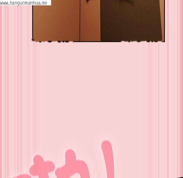 韩国漫画摸鱼生存指南/上班不要太认真韩漫_摸鱼生存指南/上班不要太认真-第38话在线免费阅读-韩国漫画-第138张图片