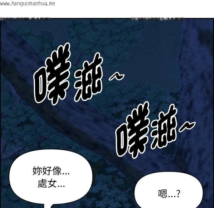 韩国漫画贵妇的专属保镳韩漫_贵妇的专属保镳-第12话在线免费阅读-韩国漫画-第27张图片