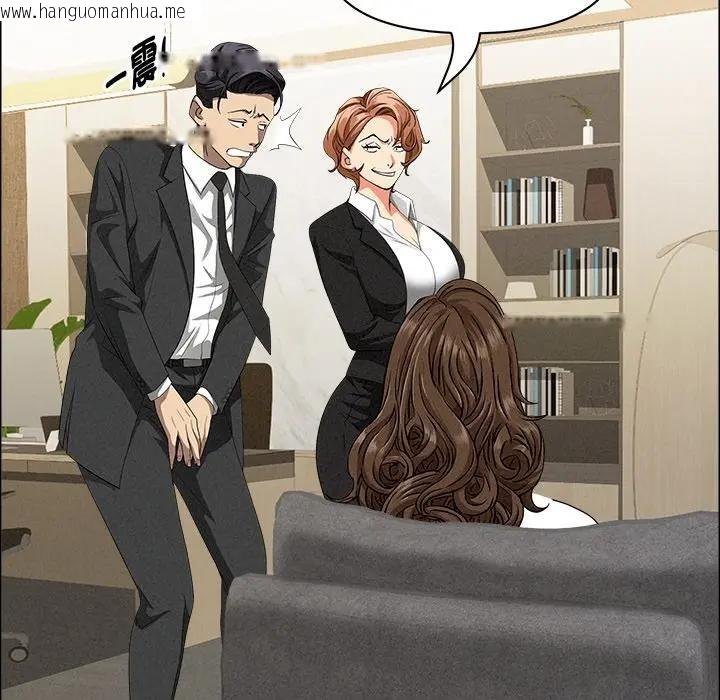 韩国漫画贵妇的专属保镳韩漫_贵妇的专属保镳-第37话在线免费阅读-韩国漫画-第88张图片