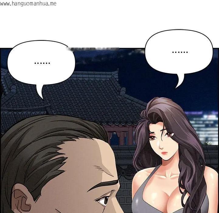 韩国漫画贵妇的专属保镳韩漫_贵妇的专属保镳-第4话在线免费阅读-韩国漫画-第73张图片