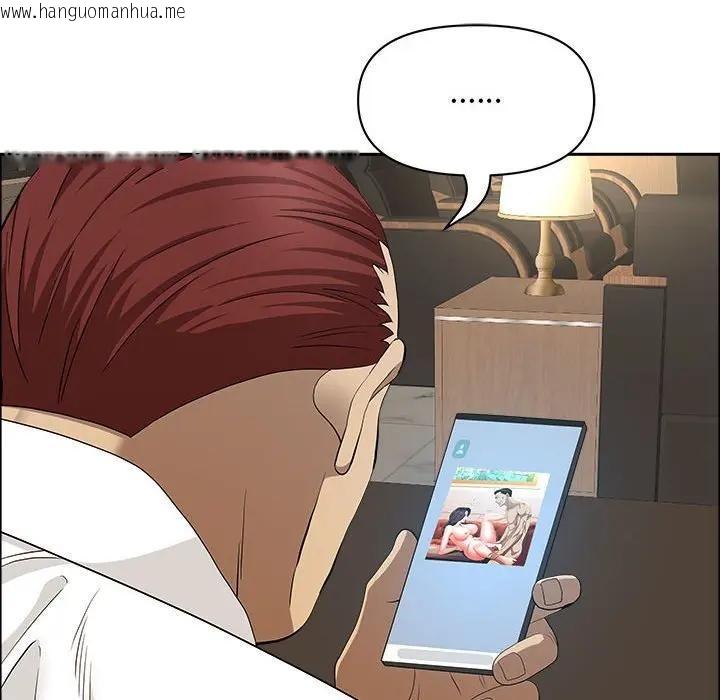 韩国漫画贵妇的专属保镳韩漫_贵妇的专属保镳-第45话在线免费阅读-韩国漫画-第119张图片