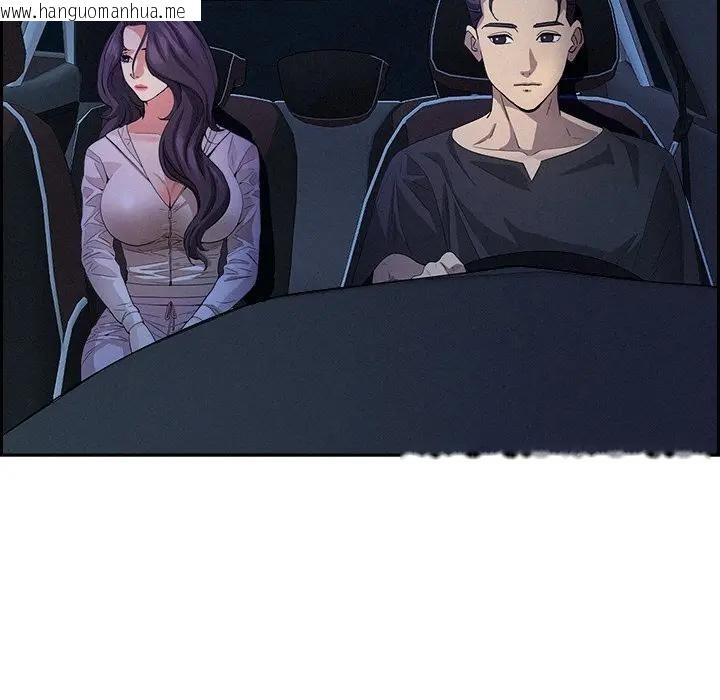 韩国漫画贵妇的专属保镳韩漫_贵妇的专属保镳-第19话在线免费阅读-韩国漫画-第20张图片