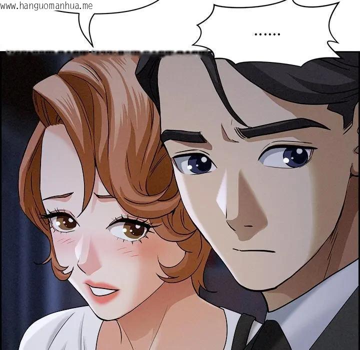 韩国漫画贵妇的专属保镳韩漫_贵妇的专属保镳-第13话在线免费阅读-韩国漫画-第197张图片