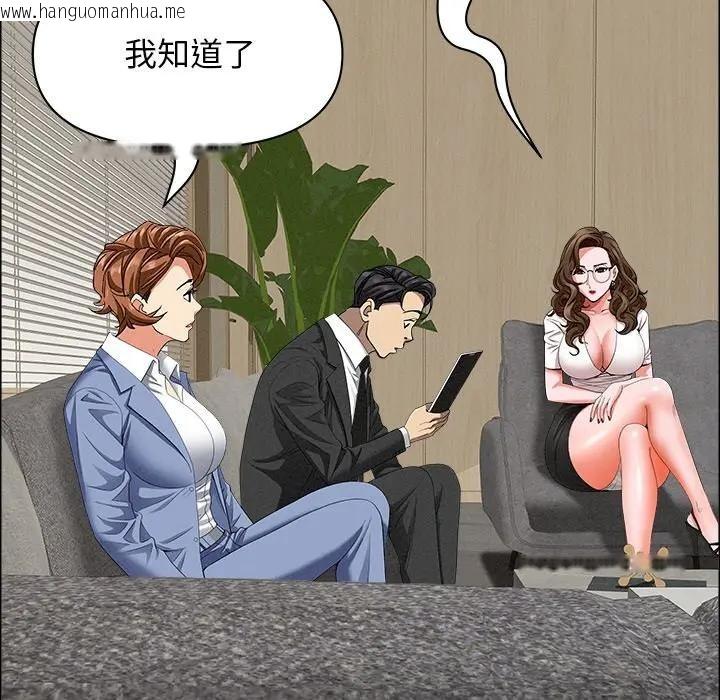 韩国漫画贵妇的专属保镳韩漫_贵妇的专属保镳-第21话在线免费阅读-韩国漫画-第76张图片