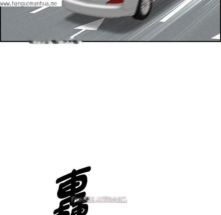 韩国漫画贵妇的专属保镳韩漫_贵妇的专属保镳-第2话在线免费阅读-韩国漫画-第98张图片