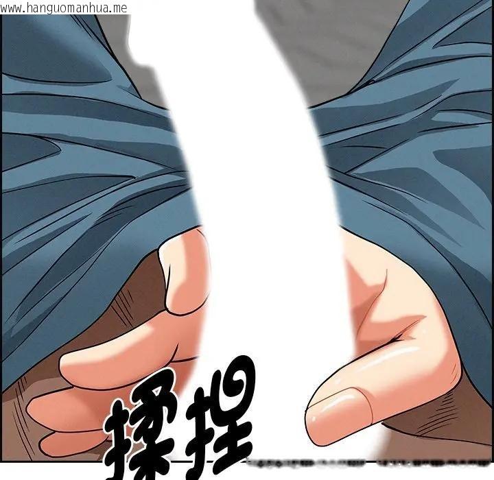 韩国漫画贵妇的专属保镳韩漫_贵妇的专属保镳-第21话在线免费阅读-韩国漫画-第6张图片