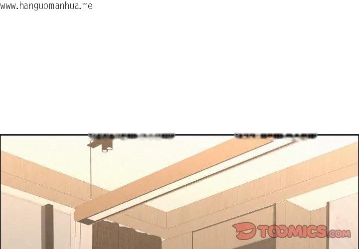 韩国漫画贵妇的专属保镳韩漫_贵妇的专属保镳-第52话在线免费阅读-韩国漫画-第3张图片