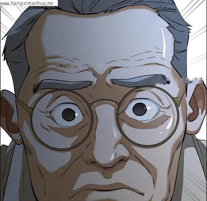 韩国漫画贵妇的专属保镳韩漫_贵妇的专属保镳-第24话在线免费阅读-韩国漫画-第25张图片