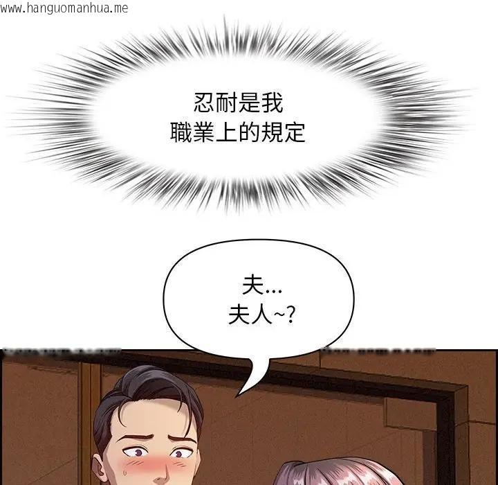 韩国漫画贵妇的专属保镳韩漫_贵妇的专属保镳-第1话在线免费阅读-韩国漫画-第121张图片