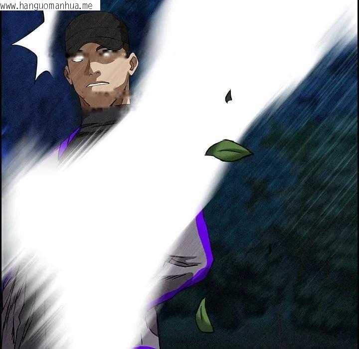 韩国漫画贵妇的专属保镳韩漫_贵妇的专属保镳-第12话在线免费阅读-韩国漫画-第80张图片