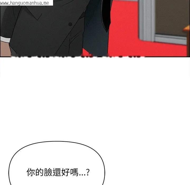 韩国漫画贵妇的专属保镳韩漫_贵妇的专属保镳-第31话在线免费阅读-韩国漫画-第87张图片
