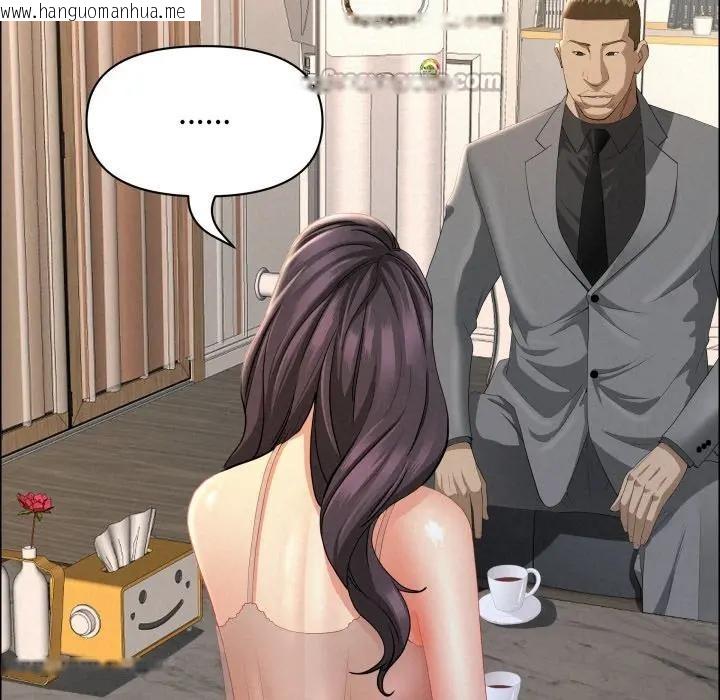 韩国漫画贵妇的专属保镳韩漫_贵妇的专属保镳-第51话在线免费阅读-韩国漫画-第70张图片