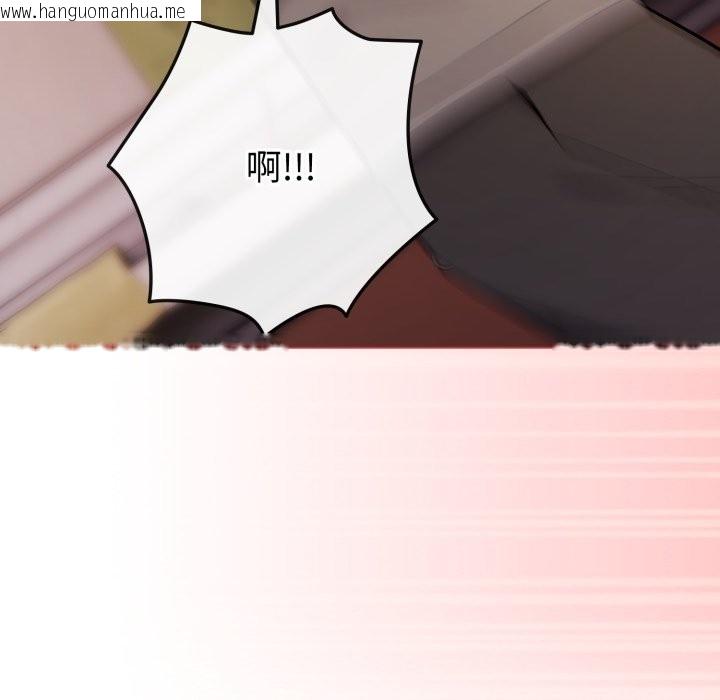 韩国漫画恋上年上的她韩漫_恋上年上的她-第47话在线免费阅读-韩国漫画-第89张图片