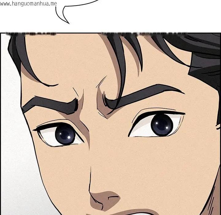 韩国漫画贵妇的专属保镳韩漫_贵妇的专属保镳-第17话在线免费阅读-韩国漫画-第57张图片