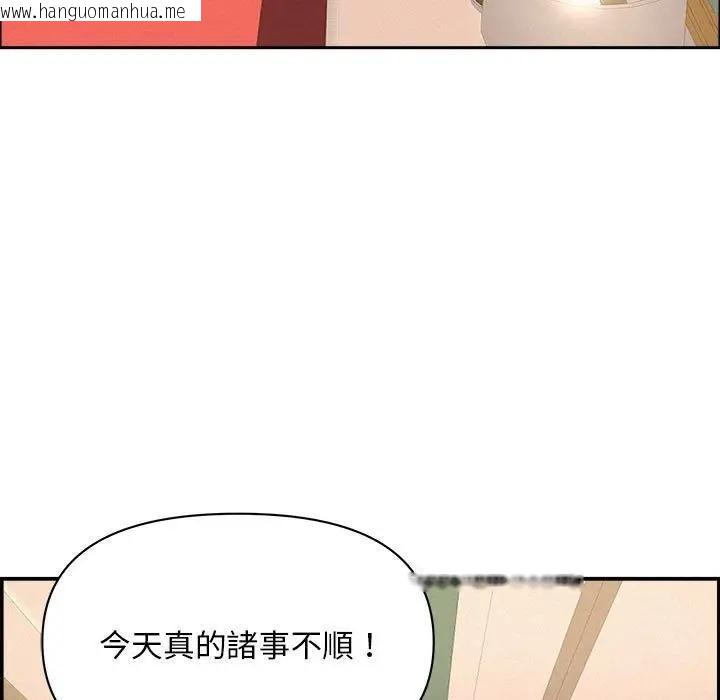 韩国漫画贵妇的专属保镳韩漫_贵妇的专属保镳-第44话在线免费阅读-韩国漫画-第117张图片