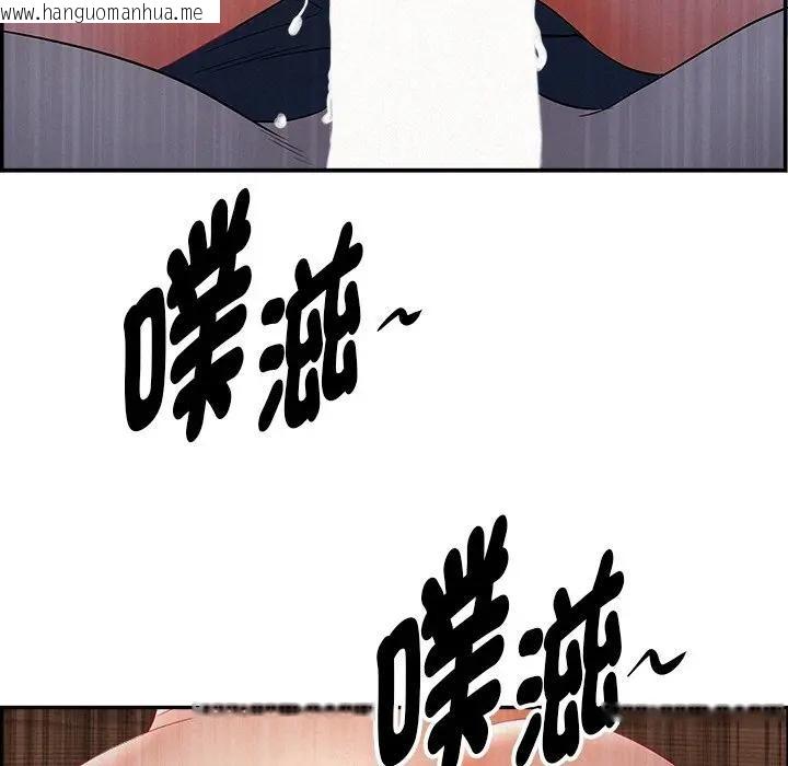 韩国漫画贵妇的专属保镳韩漫_贵妇的专属保镳-第36话在线免费阅读-韩国漫画-第125张图片