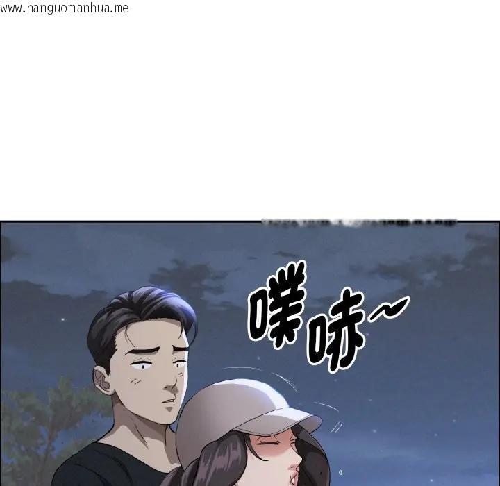 韩国漫画贵妇的专属保镳韩漫_贵妇的专属保镳-第39话在线免费阅读-韩国漫画-第125张图片