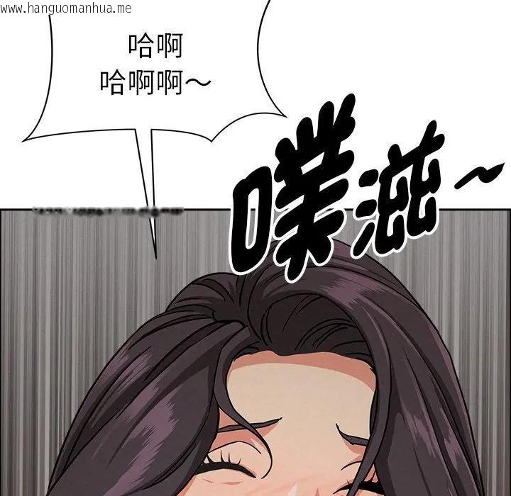 韩国漫画贵妇的专属保镳韩漫_贵妇的专属保镳-第28话在线免费阅读-韩国漫画-第166张图片