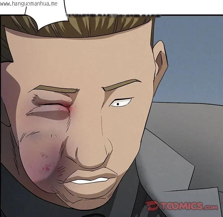 韩国漫画贵妇的专属保镳韩漫_贵妇的专属保镳-第44话在线免费阅读-韩国漫画-第63张图片