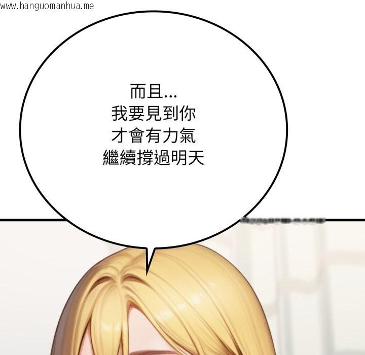 韩国漫画悖岛审判/悖论韩漫_悖岛审判/悖论-第17话在线免费阅读-韩国漫画-第133张图片