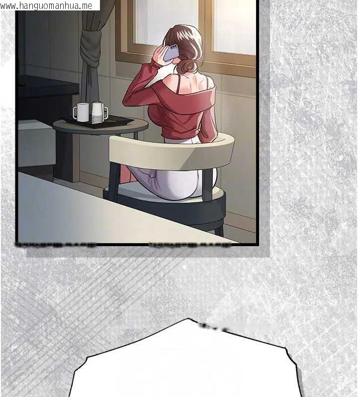 韩国漫画借妻条约韩漫_借妻条约-第36话-挥之不去的噩梦在线免费阅读-韩国漫画-第127张图片