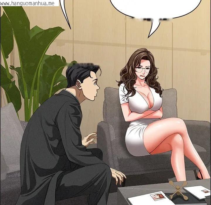 韩国漫画贵妇的专属保镳韩漫_贵妇的专属保镳-第29话在线免费阅读-韩国漫画-第58张图片