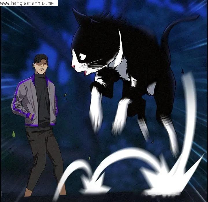 韩国漫画贵妇的专属保镳韩漫_贵妇的专属保镳-第12话在线免费阅读-韩国漫画-第83张图片