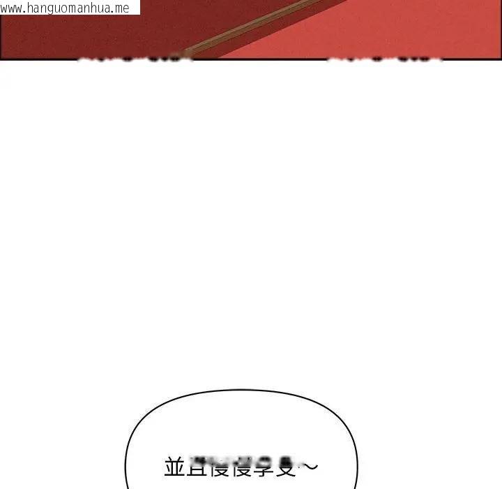 韩国漫画贵妇的专属保镳韩漫_贵妇的专属保镳-第41话在线免费阅读-韩国漫画-第151张图片