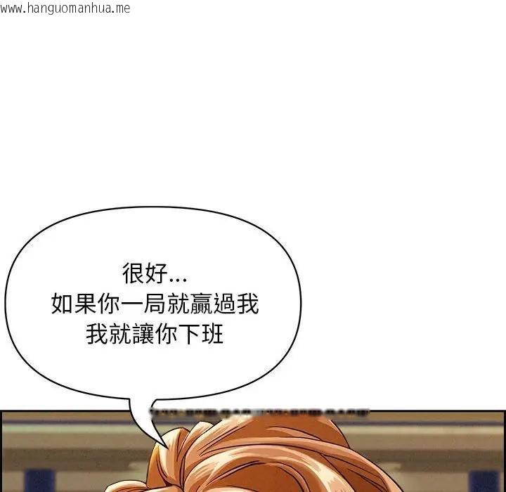 韩国漫画贵妇的专属保镳韩漫_贵妇的专属保镳-第3话在线免费阅读-韩国漫画-第128张图片