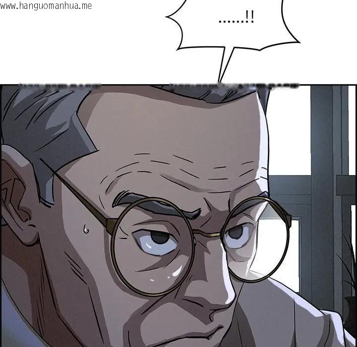 韩国漫画贵妇的专属保镳韩漫_贵妇的专属保镳-第15话在线免费阅读-韩国漫画-第41张图片