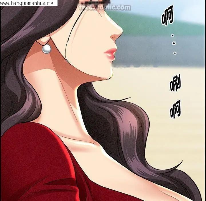 韩国漫画贵妇的专属保镳韩漫_贵妇的专属保镳-第2话在线免费阅读-韩国漫画-第126张图片