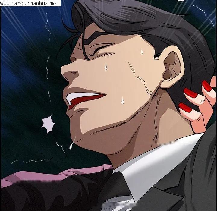 韩国漫画贵妇的专属保镳韩漫_贵妇的专属保镳-第13话在线免费阅读-韩国漫画-第35张图片