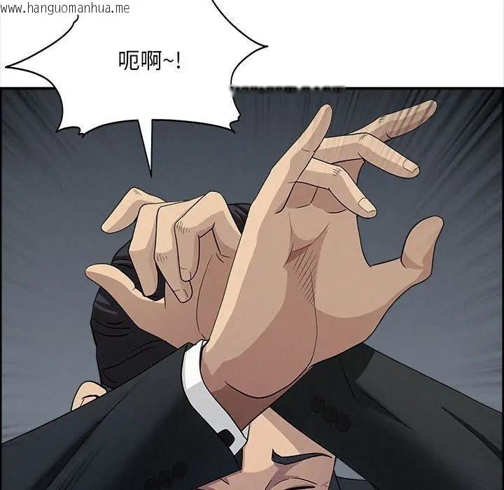 韩国漫画贵妇的专属保镳韩漫_贵妇的专属保镳-第44话在线免费阅读-韩国漫画-第67张图片