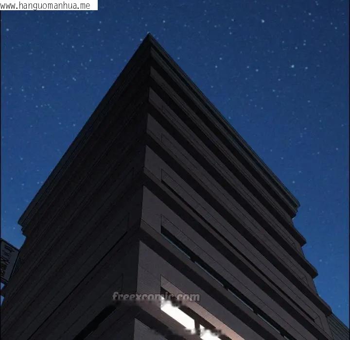 韩国漫画贵妇的专属保镳韩漫_贵妇的专属保镳-第49话在线免费阅读-韩国漫画-第84张图片