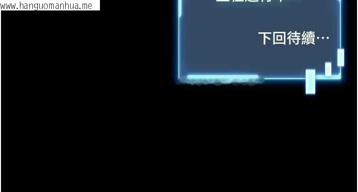 韩国漫画馆长是大野狼韩漫_馆长是大野狼-第8话-把店长顶到喷任务大成功?!在线免费阅读-韩国漫画-第188张图片