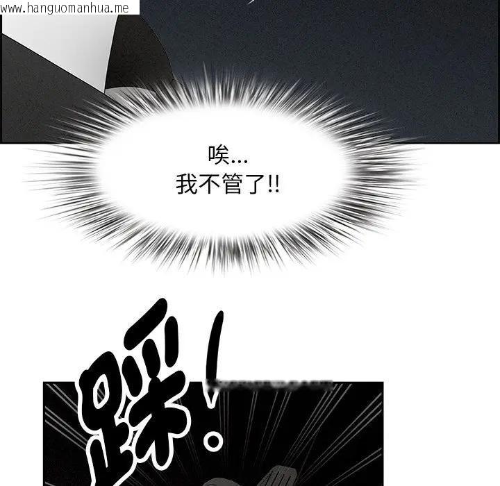 韩国漫画贵妇的专属保镳韩漫_贵妇的专属保镳-第7话在线免费阅读-韩国漫画-第197张图片