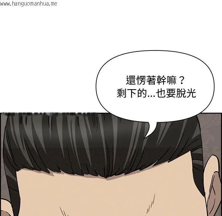 韩国漫画贵妇的专属保镳韩漫_贵妇的专属保镳-第7话在线免费阅读-韩国漫画-第63张图片