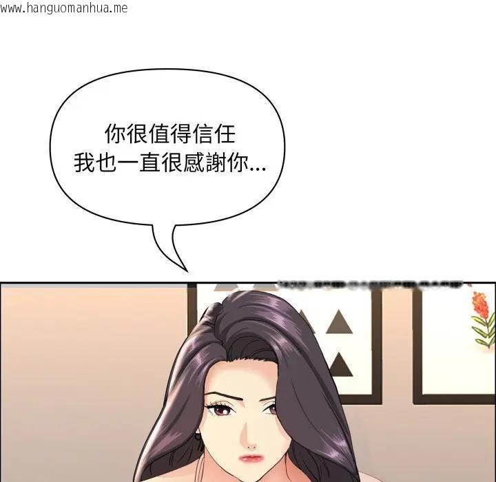 韩国漫画贵妇的专属保镳韩漫_贵妇的专属保镳-第51话在线免费阅读-韩国漫画-第100张图片
