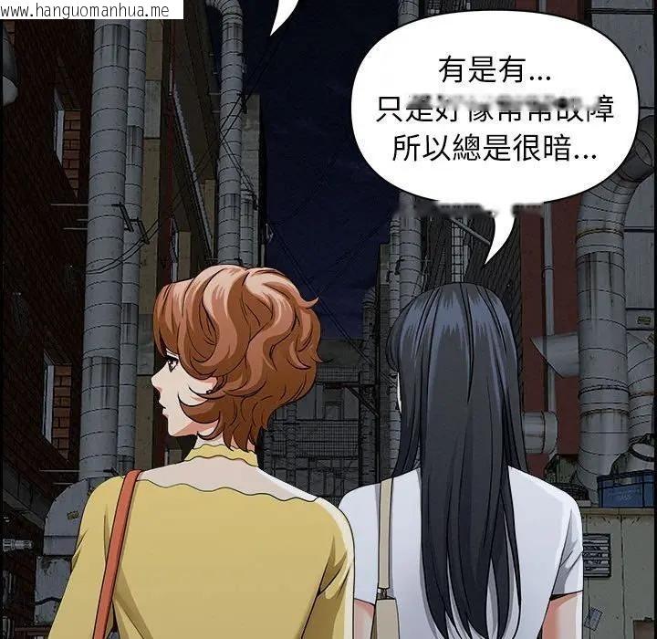 韩国漫画贵妇的专属保镳韩漫_贵妇的专属保镳-第6话在线免费阅读-韩国漫画-第19张图片