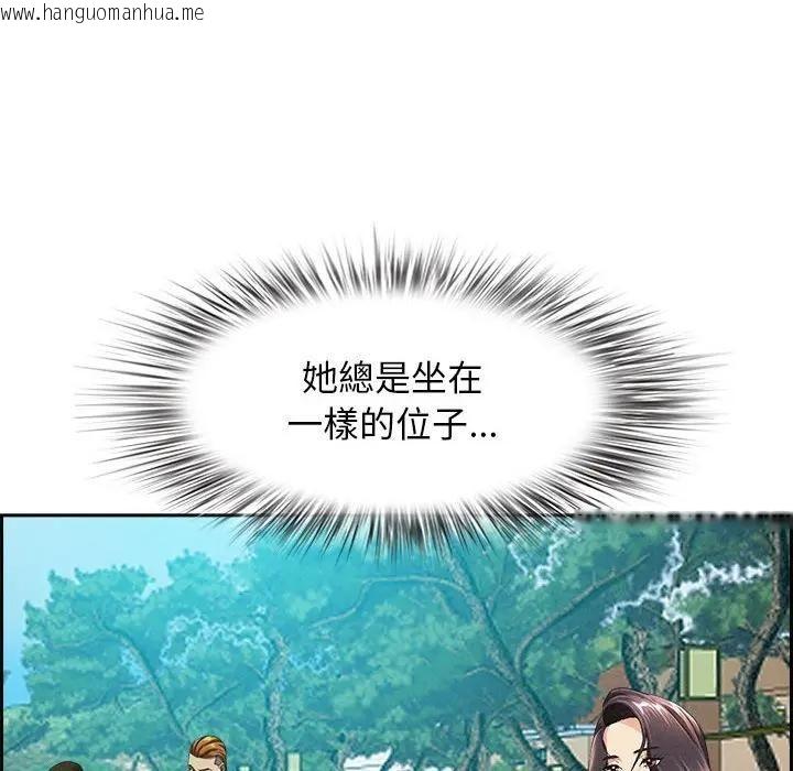 韩国漫画贵妇的专属保镳韩漫_贵妇的专属保镳-第2话在线免费阅读-韩国漫画-第121张图片