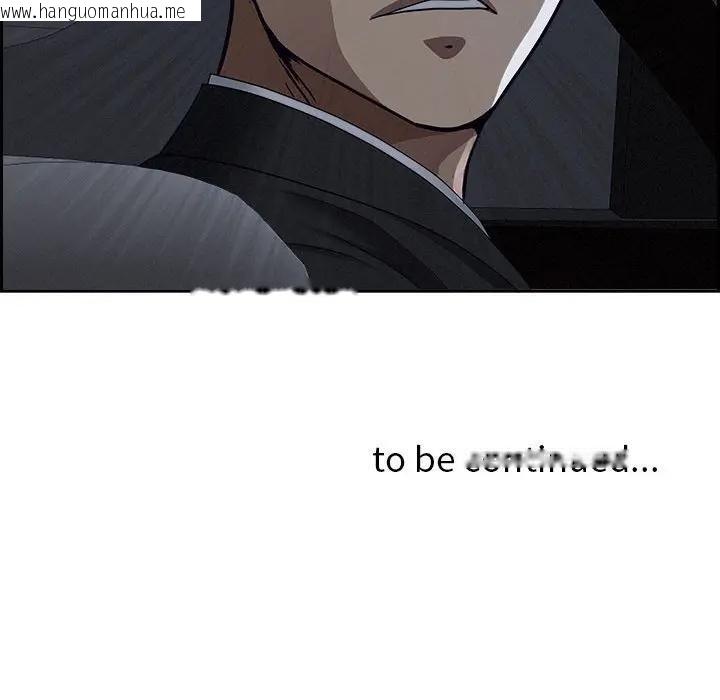 韩国漫画贵妇的专属保镳韩漫_贵妇的专属保镳-第4话在线免费阅读-韩国漫画-第168张图片