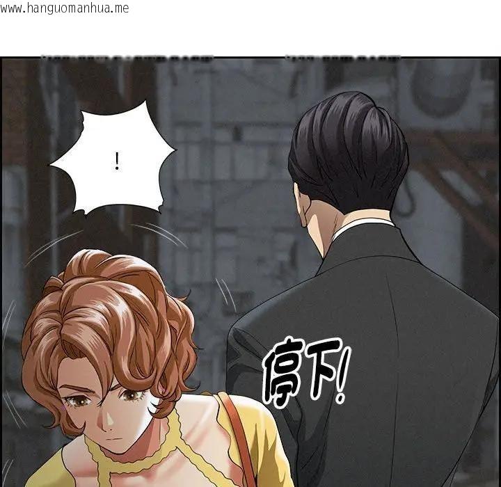 韩国漫画贵妇的专属保镳韩漫_贵妇的专属保镳-第6话在线免费阅读-韩国漫画-第80张图片